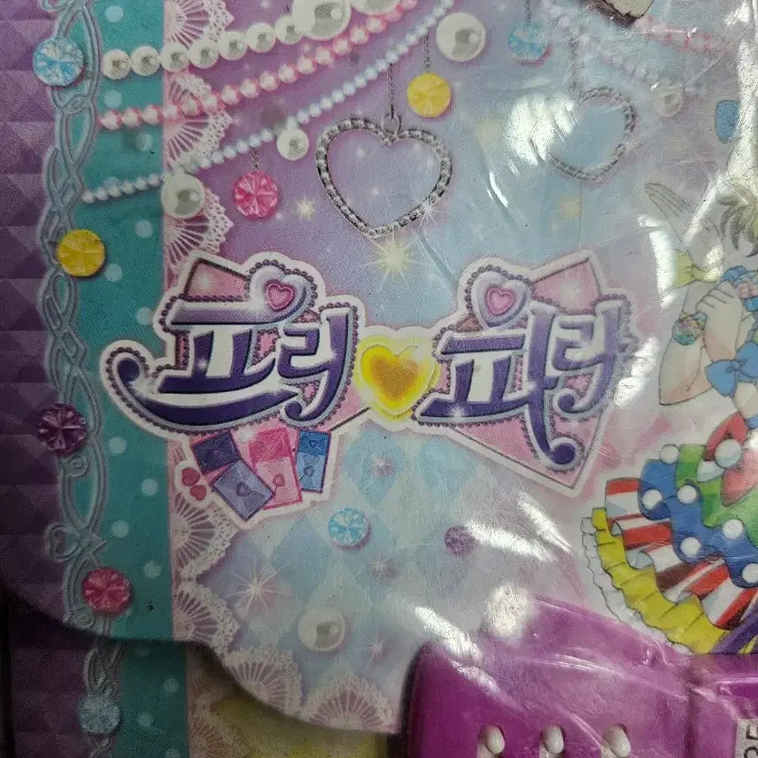 [BUNJANG] Pripara Secret Handbag Diary 2016 Production / 프리파라 비밀핸드백 다이어리 