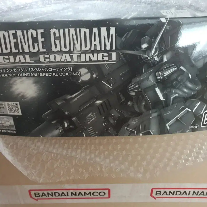 [BUNJANG] Bandai MG Providence Gundam Special Coating Model Kit / 반다이 mg 프로미던스건담 스코