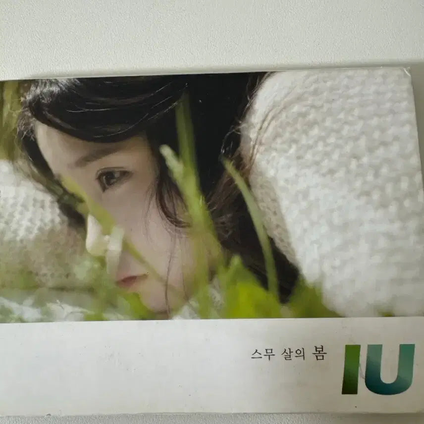 [BUNJANG] IU Twenty Years of Spring Album / 아이유 스무살의봄 앨버