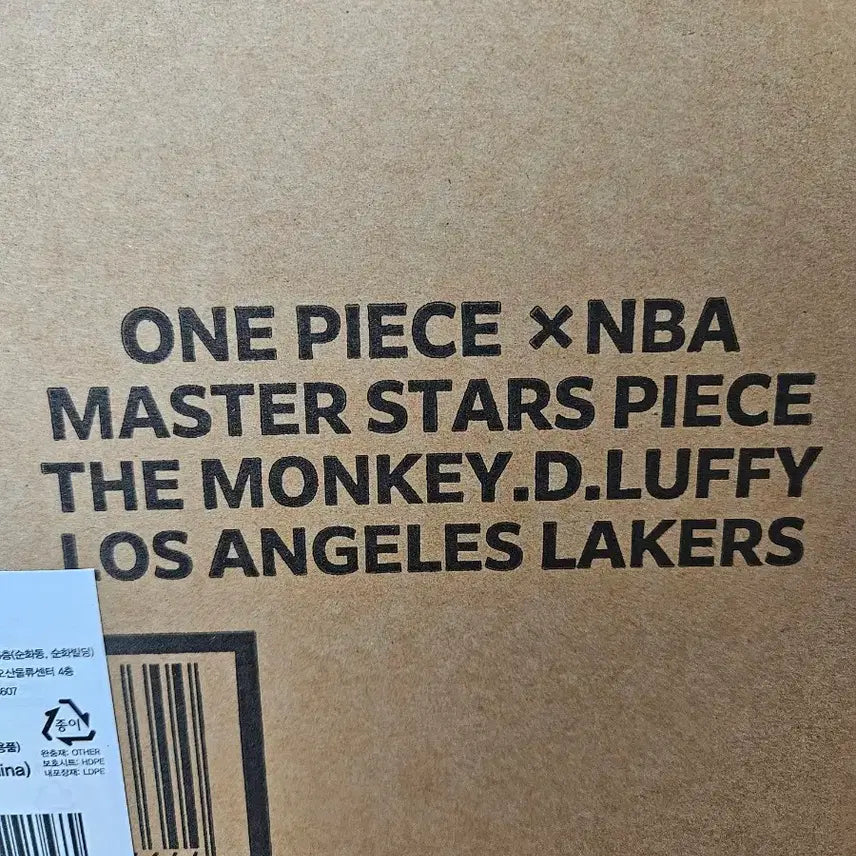 [BUNJANG] One Piece x NBA Los Angeles Lakers Monkey D. Luffy Figure (Sealed) / (원피스 NBA 콜라보) NBA 루피 로스엔젤레스 레이커스 미개봉 새상품원피스 루피 NBA LA LAKERS 피규어