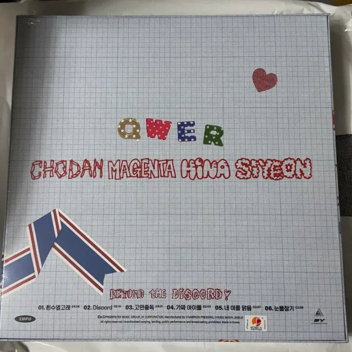 [BUNJANG] QWER Sealed Limited Edition LP / QWER 미개봉 한정판 LP 판매합니다. 상태 최상