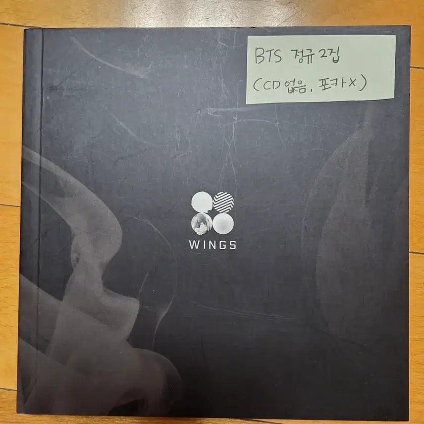 [BUNJANG] BTS Wings (No CD, No Photocard) Album / BTS 정규 2집 WINGS (CD 없음, 포카 없음)