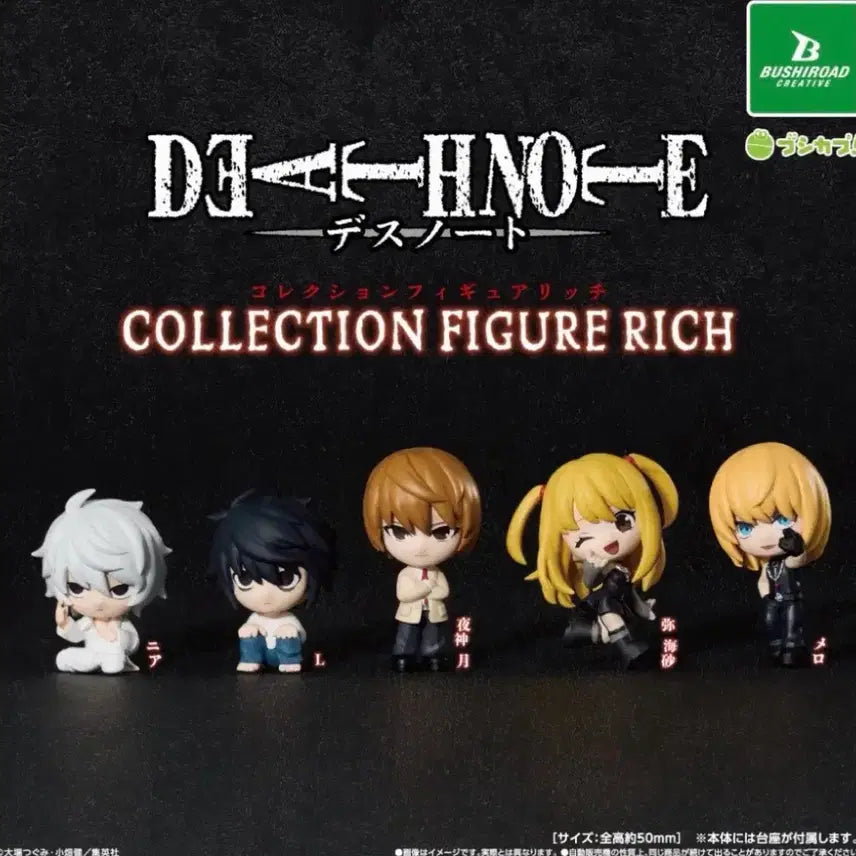 [BUNJANG] Death Note Mello Figure Gacha / 데스노트 피규어 가챠 멜로