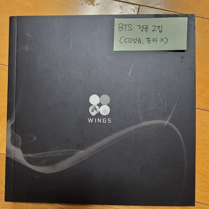 [BUNJANG] BTS - Official Album Vol. 2: WINGS (CD Included, Photocard Excluded) / BTS 정규 2집 WINGS (CD 포함, 포카X)