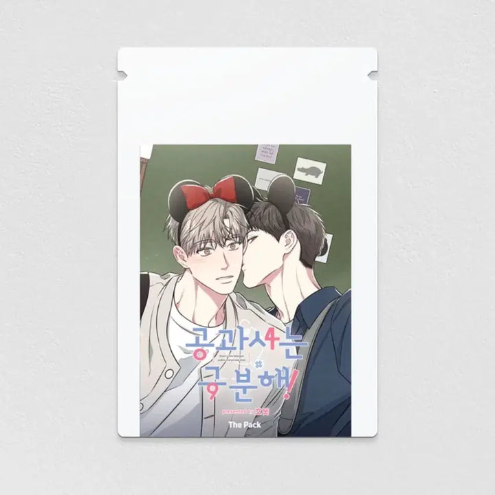 [BUNJANG] Gonggwasa Gbunhae Photocard Set / 공과사는구분해 포토카드 드볼