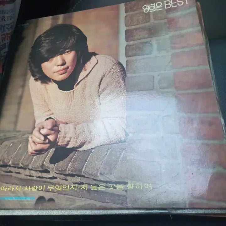 [BUNJANG] Yang Hee Eun Best LP / 양희은 베스트 lp