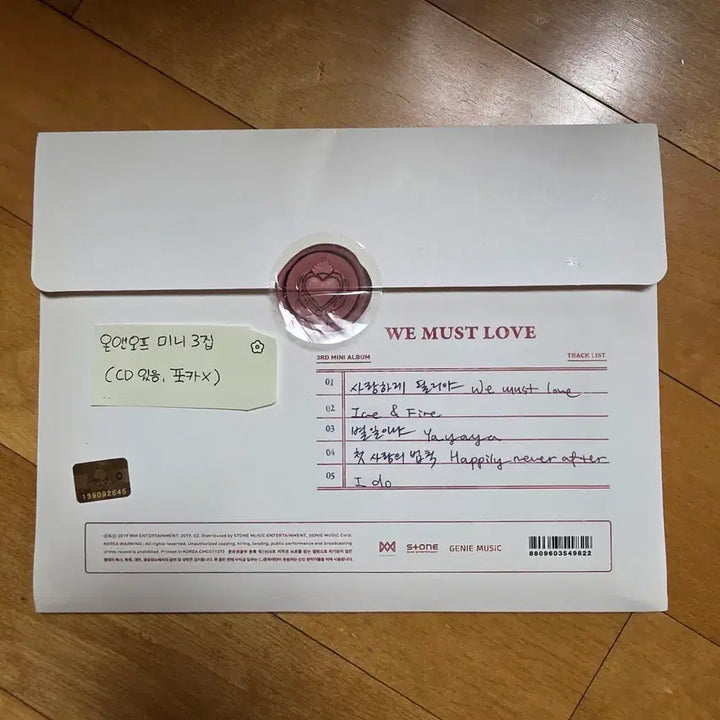[BUNJANG] ONF Mini Album Vol. 3 CD / 온앤오프 ONF 미니 3집 CD 있음