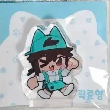 [BUNJANG] Zombye High Kwak Junhyeong SD Acrylic Standee / 좀비고 팝업 곽준형 SD 아크릴 판매!