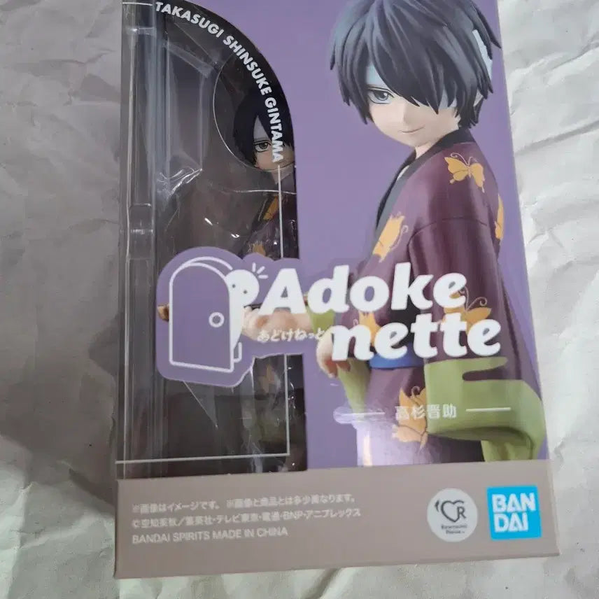 [BUNJANG] Gintama Shinsuke Takasugi Adokenette Figure (Sealed) / (미개봉) 은혼 타카스기 신스케 아도케네트 피규어 adokenette