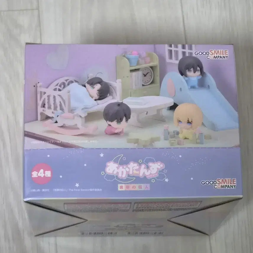 [BUNJANG] Attack on Titan Agathans Full Box Li-Ren-Mi-Ar / 미개봉 진격의거인 아가탄즈 풀박 아카탄즈 리바이에렌미카사아르민
