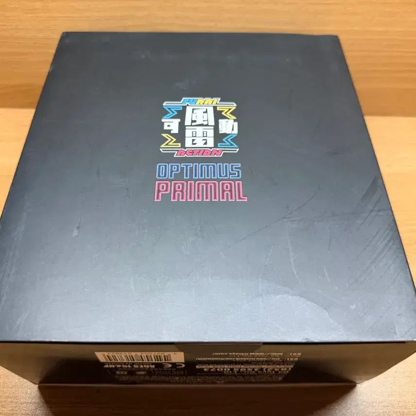 [BUNJANG] TF-01P Optimus Primal Figure / 트랜스포머 풍뢰모형 옵티머스 프라이멀 팝니다