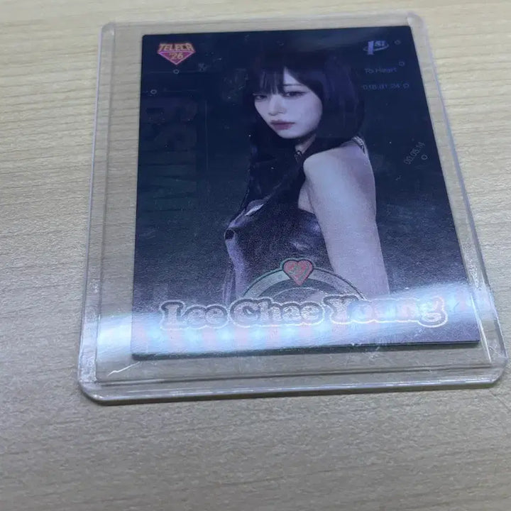 [BUNJANG] fromis_9 Lee Chaeyoung Terrazza Retro Photocard / 프로미스나인 이채영 테레카 레트로
