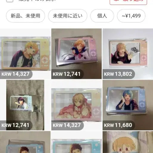 [BUNJANG] Ensemble Stars!! MOFUN Vlog Photo Board Nazuna / 앙스타 MOFUN Vlog 포토 보드 나즈나