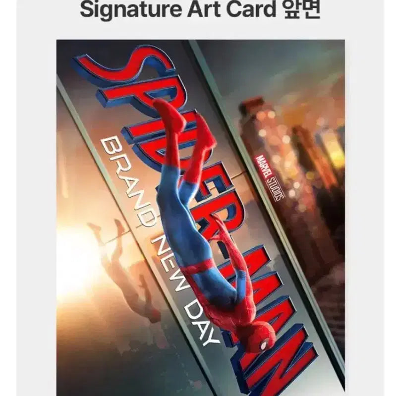 [BUNJANG] Spider-Man Brand New Day Signature Art Card / 스파이더맨 브랜드 뉴 데이 시그니처 아트카드  아카