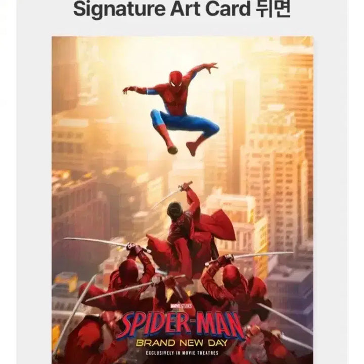 [BUNJANG] Spider-Man Brand New Day Signature Art Card / 스파이더맨 브랜드 뉴 데이 시그니처 아트카드  아카