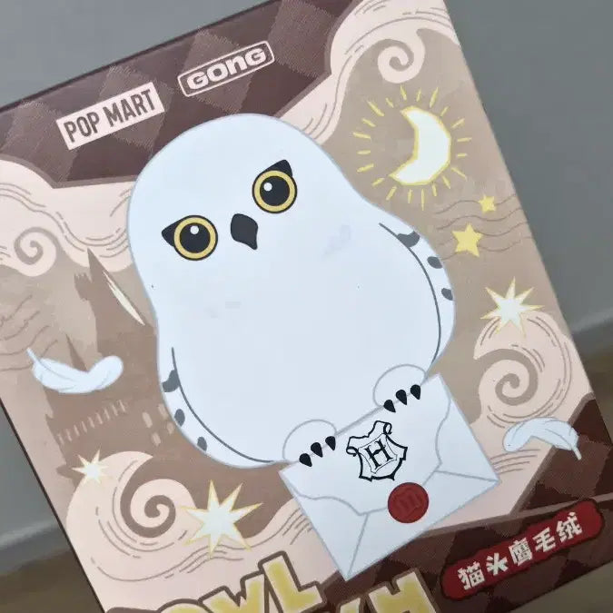 [BUNJANG] Pop Mart Harry Potter Hedwig Owl Plush Keychain Box-Sealed / 팝마트 해리포터 올빼미인형키링 헤드위그 해드위그 박스미개봉