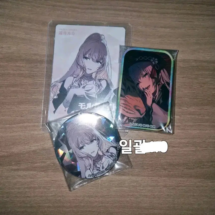 [BUNJANG] Megurine Luka Bundle Set / 급전ㅣ메구리네 루카 일괄판매