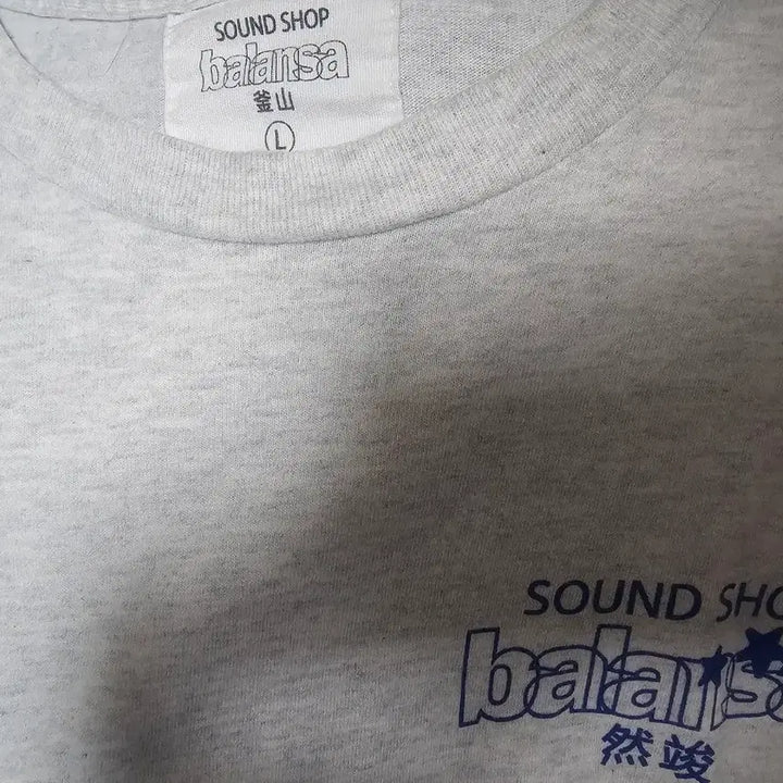 [BUNJANG] TXT Yeonjun BALANSA T-Shirt Collaboration Pop-up Goods / 연준발란사티셔츠콜라보 스타바이투게버팝업굿즈 투모로우바이투게더