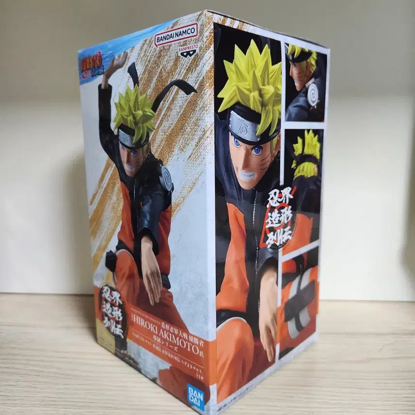 [BUNJANG] Naruto Shippuden Uzumaki Naruto Ninkai Zokei Retsuden Figure (Sealed) / [미개봉] 나루토 질풍전 - 우즈마키 나루토 닌계조형열전 피규어