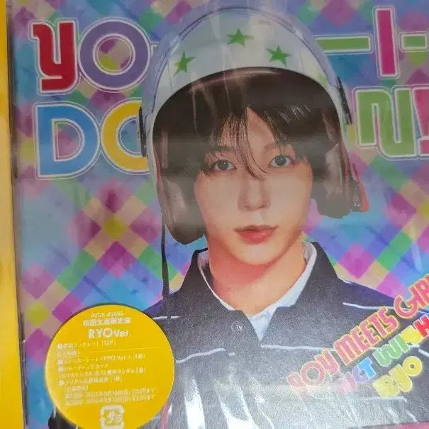 [BUNJANG] NCT WISH Japan Album Unsealed Yoizuki Yoino / 료) 엔시티위시 일본앨범 미개봉 현물 보밋걸 요이돈 요이동