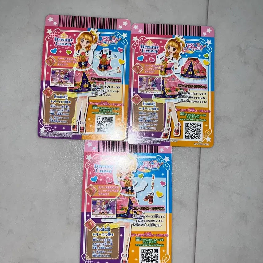 [BUNJANG] Aikatsu Sleeping Aurora Frai Card / 급전 판매) 아이카츠 슬리핑오로라 프레 판매합니다!!