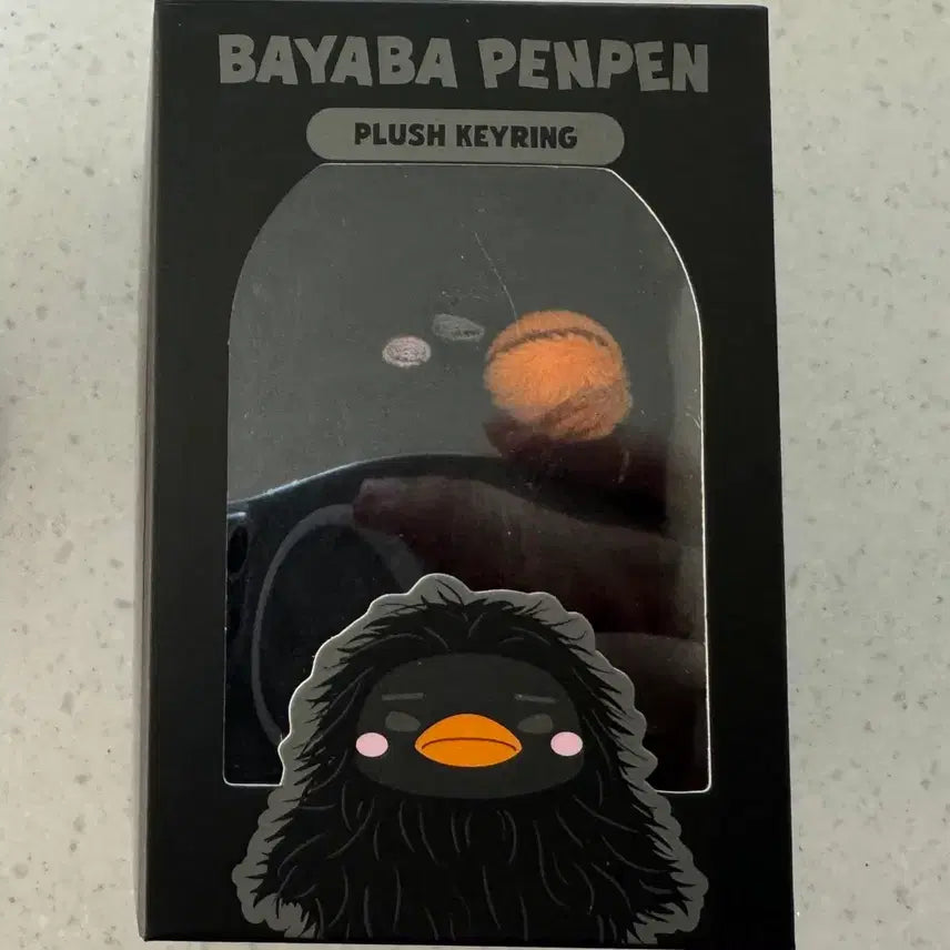 [BUNJANG] Lee Junho Bayababa Pengpengi Penguin Plush / 바야바 펭펭이 이준호 인형
