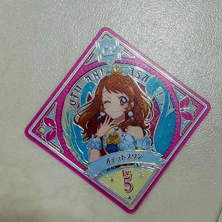 [BUNJANG] Aikatsu! Akari Swing 10th Anniversary / 급전 판매) 10주년 아이카츠 아카리 스윙 판매합니다!!