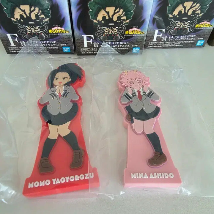 [BUNJANG] My Hero Academia Chokonokko F Prize Uraraka, Sero, Sato Figure Set / 나히아 초코노코 F상 우라라카 세로한타 사토 I상 덤