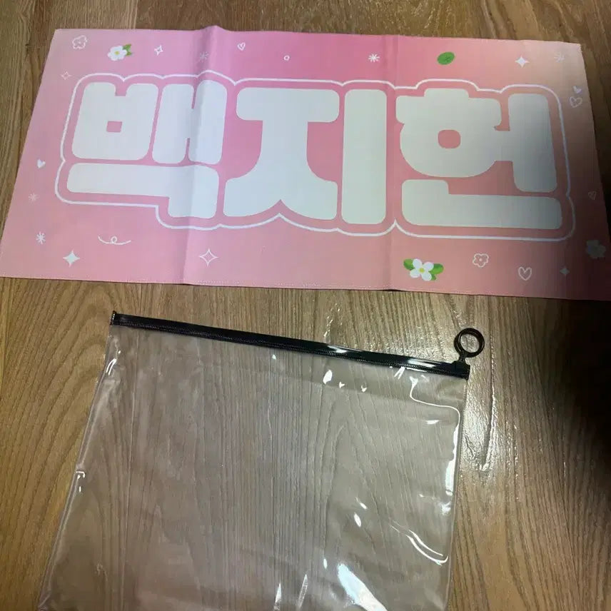 [BUNJANG] fromis_9 Baek Ji-heon Slogan Set / 프로미스나인 백지헌 슬로건