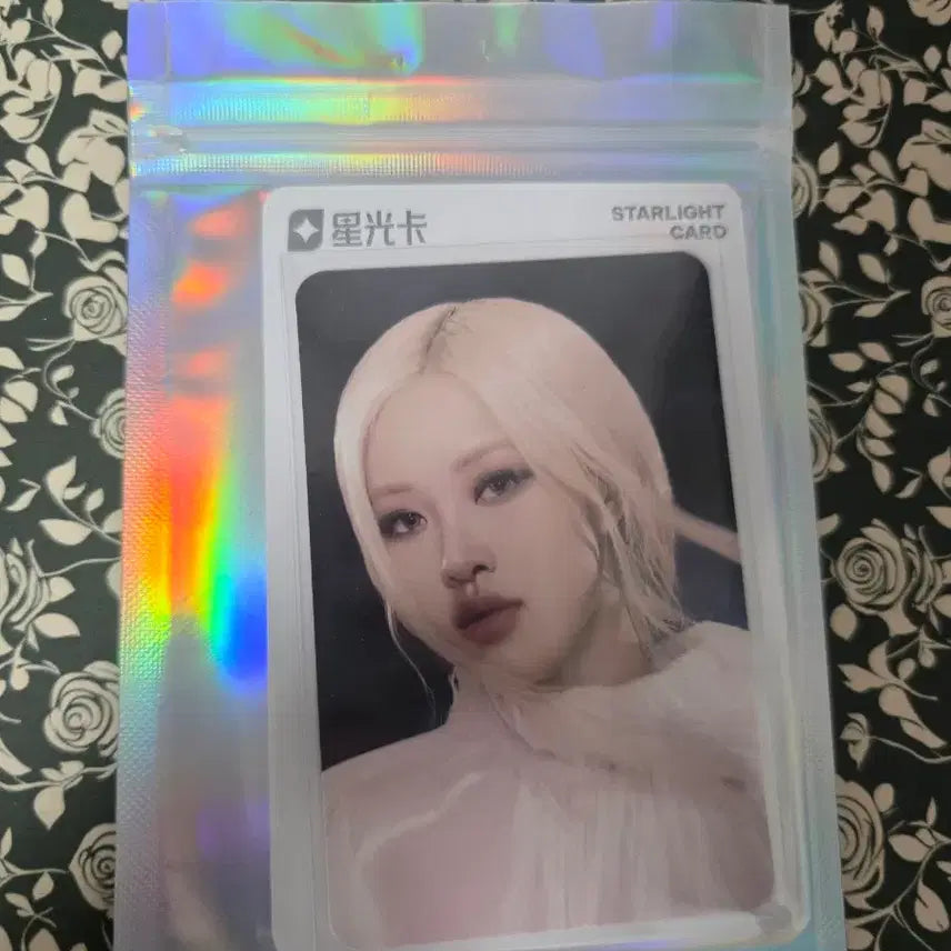 [BUNJANG] BLACKPINK Rosé QQ Music Deadline Lucky Draw Photocard / 블랙핑크 블핑 포토카드 포카 중국 QQ뮤직 특전 랜덤 2성 로제 데드라인