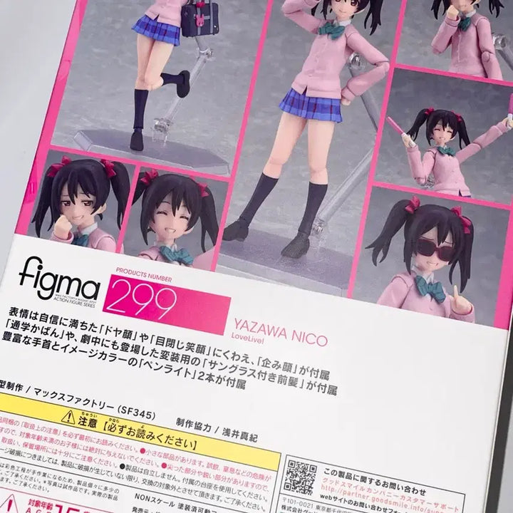 [BUNJANG] Love Live! Nico Yazawa Figma Figure / 러브라이브 야자와 니코 피그마 피규어