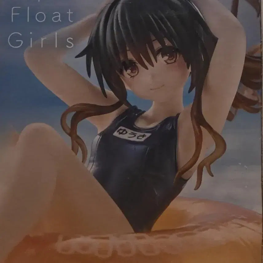 [BUNJANG] Taito To LOVE-Ru Darkness Aqua Float Girls Yuuki Mikan Figure (Sealed) / [미개봉/정품] 타이토 투러브트러블 아쿠아 플로트 걸즈 유우키 미캉 피규어