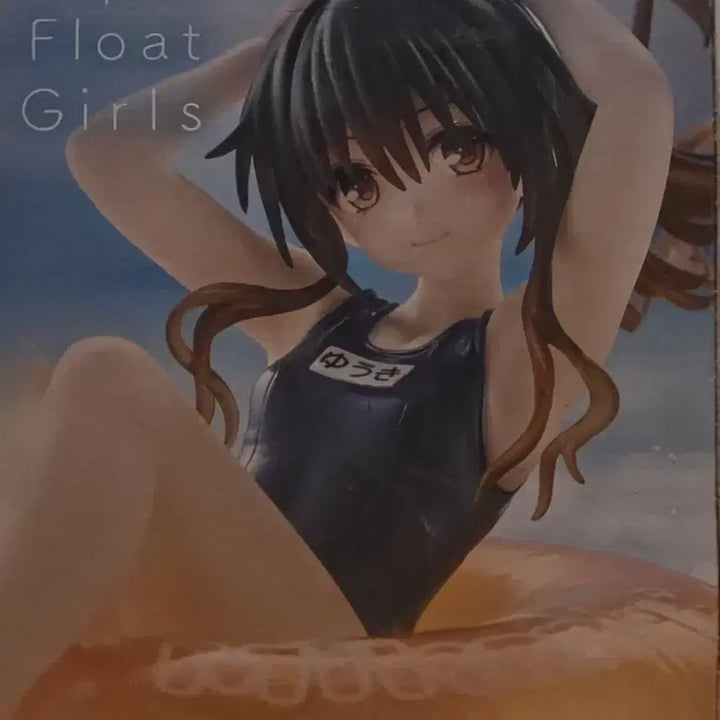 [BUNJANG] Taito To LOVE-Ru Darkness Aqua Float Girls Yuuki Mikan Figure (Sealed) / [미개봉/정품] 타이토 투러브트러블 아쿠아 플로트 걸즈 유우키 미캉 피규어