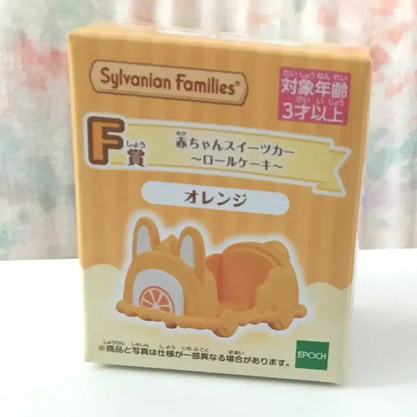 [BUNJANG] Sylvanian Families Kirakira Kuji F Prize Roll Cake Cart Blind Bag / 실바니안 키라키라 쿠지 F상 롤케이크 카트 블라인드백