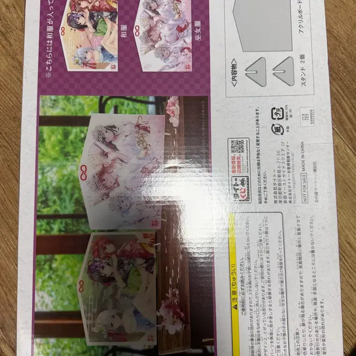 [BUNJANG] Amagami Sinenyeon Maekgi Acrylic Board / 아마가미 씨네 인연 맺기 아크릴 보드