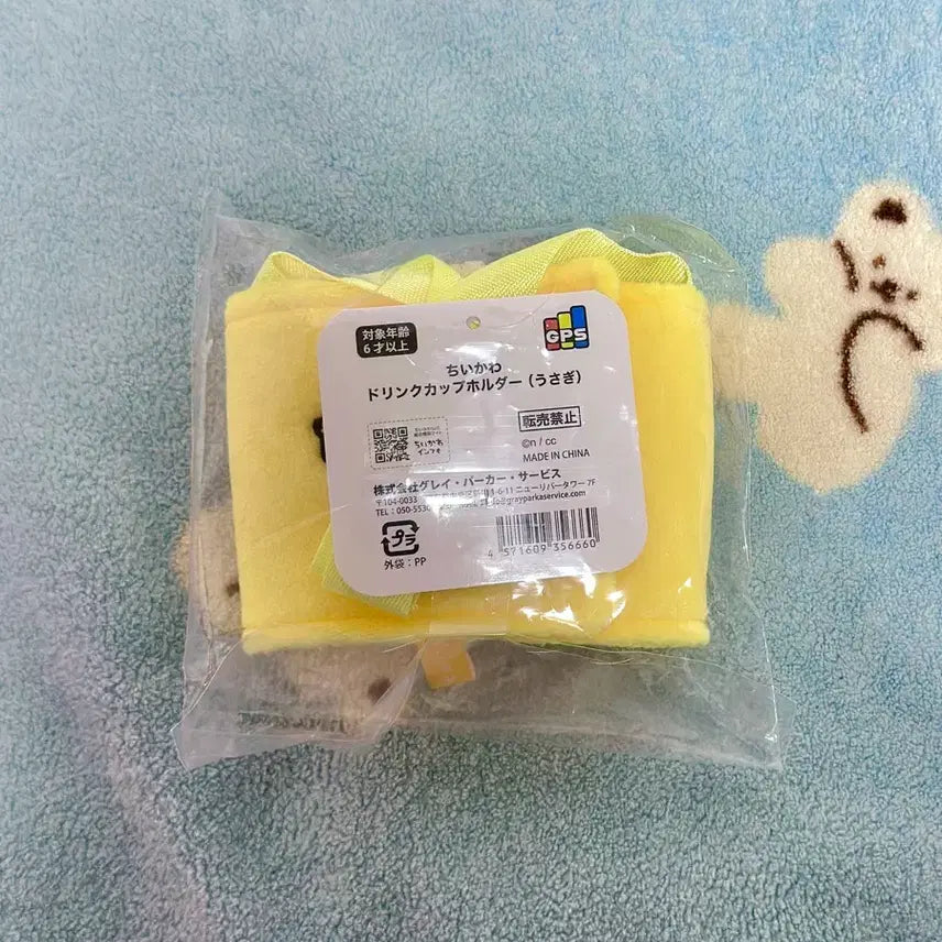 [BUNJANG] Cheekawaii Usagi Doll Cup Holder / 치이카와 우사기 인형 컵홀더