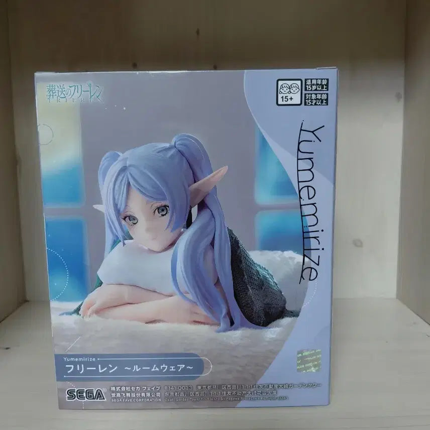 [BUNJANG] Sega Frieren Roomwear Figure / 세가 유메미라이즈  프리렌 룸웨어 피규어