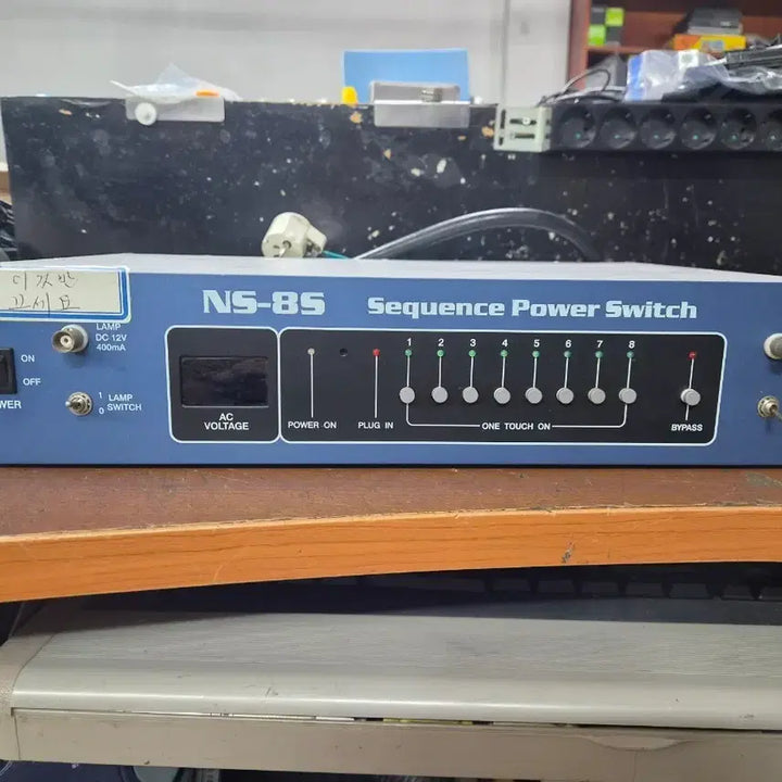 [BUNJANG] NS-8S Sequence Power Switch / NS-85 시퀀스 파워 스위치
