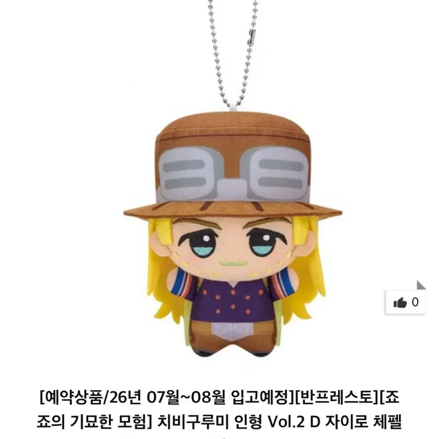 [BUNJANG] JoJo&