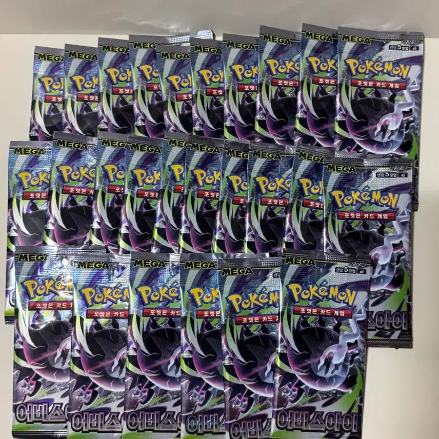 [BUNJANG] Pokemon Card Search Packs / 포켓몬카드 서치못한 서치팩 팝니다