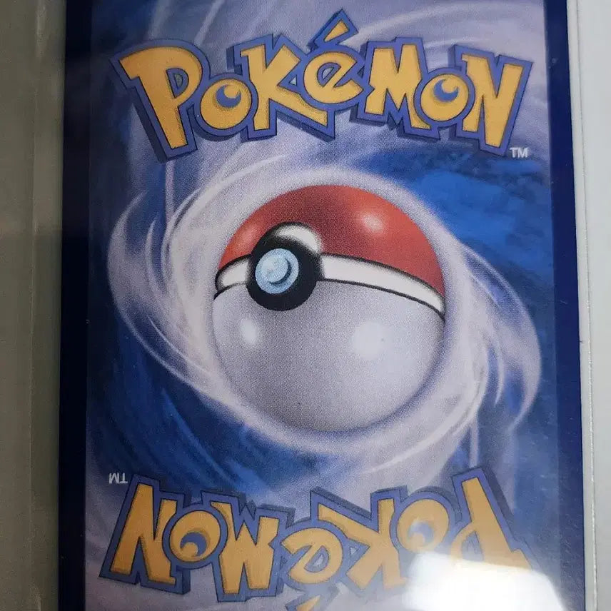 [BUNJANG] Pokemon Card Zoroark AR / 포켓몬카드 N의 조로아 AR