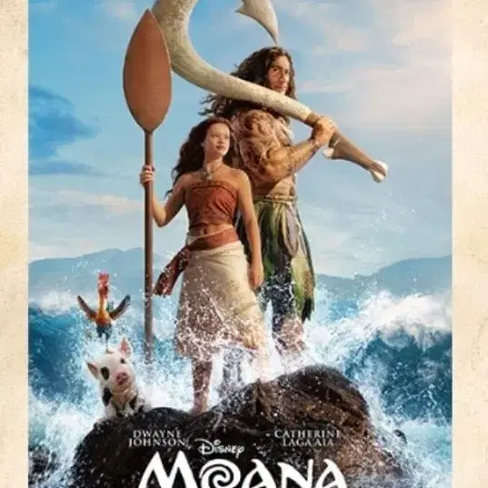 [BUNJANG] Moana Poster / 모아나 포스터