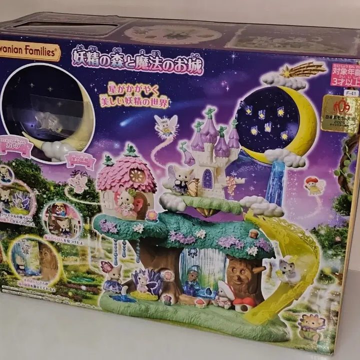 [BUNJANG] Sylvanian Families Fairy Forest and Magic Castle (Partial Set) / 실바니안 요정의 숲과 마법의 성 (구성품 일부 제외)