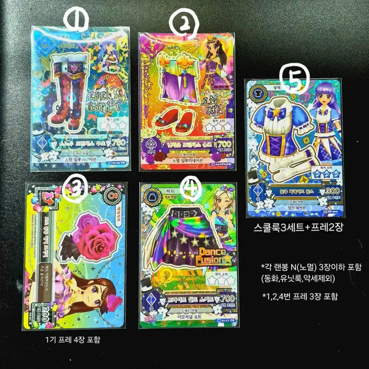 [BUNJANG] Aikatsu! Full Set 100 Cards (including 19 Prism Cards) with Official Binder / 아이카츠 한판카드 100장 벽돌(프레 19장)+공식바인더