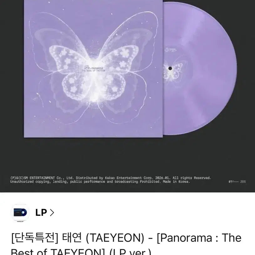[BUNJANG] Taeyeon 10th Anniversary Limited Edition LP &