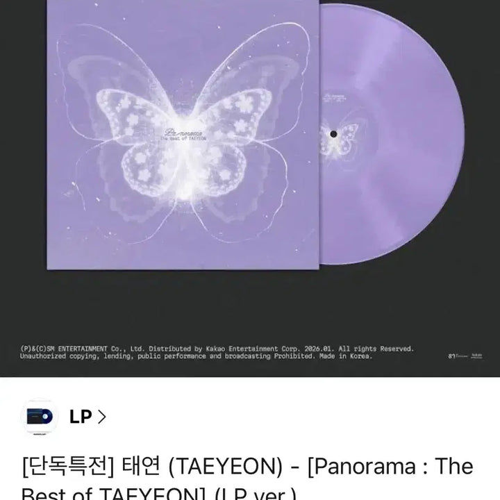 [BUNJANG] Taeyeon 10th Anniversary Limited Edition LP &