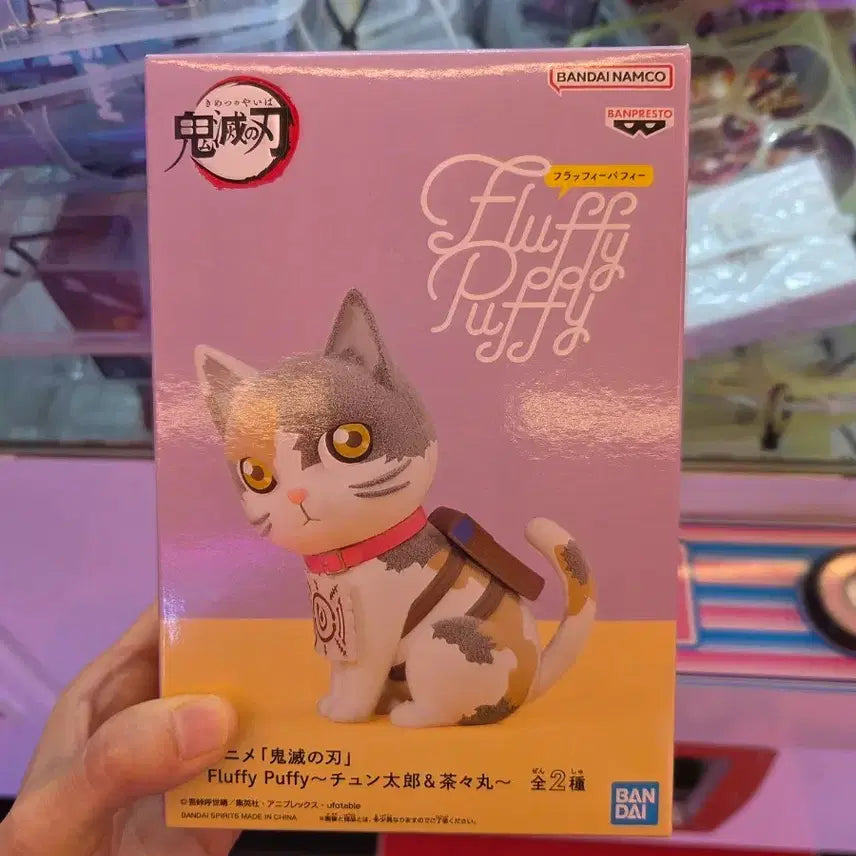 [BUNJANG] Demon Slayer: Kimetsu no Yaiba Chachamaru Neko Senguro Figure (Sealed) / 미개봉)귀멸의칼날 차차마루 피규어