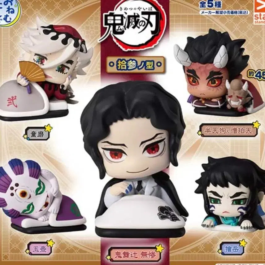 [BUNJANG] Demon Slayer Onemutan 13 Type Full Set (Kykko, Douma, Muzan, Hantengu, Kaigaku) / 귀멸의칼날 오네무탄 13형 5종 풀세트(쿗코,도우마,무잔,한텐구,카이카쿠