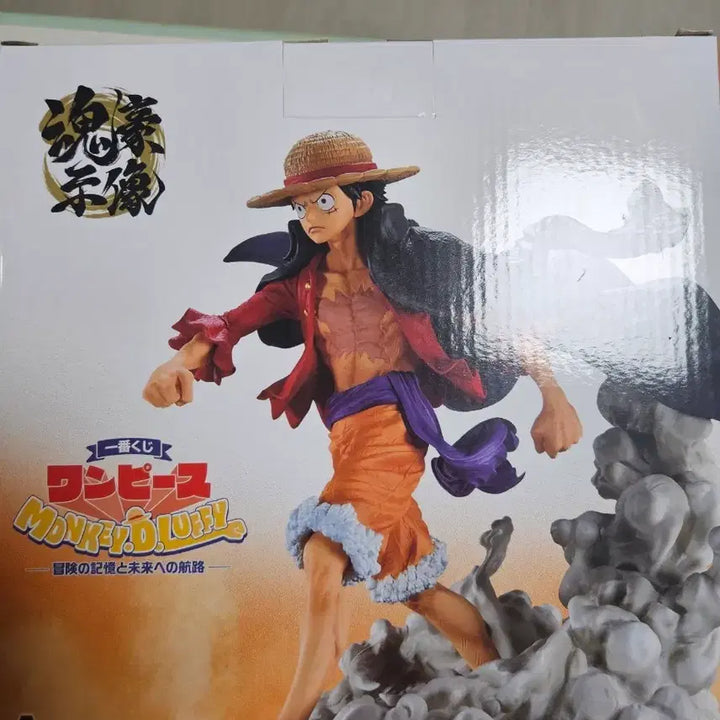 [BUNJANG] Ichiban Kuji Monkey D. Luffy A Prize (Opened) / 원피스 제일복권 몽키 D 루피 A상(단순개봉)