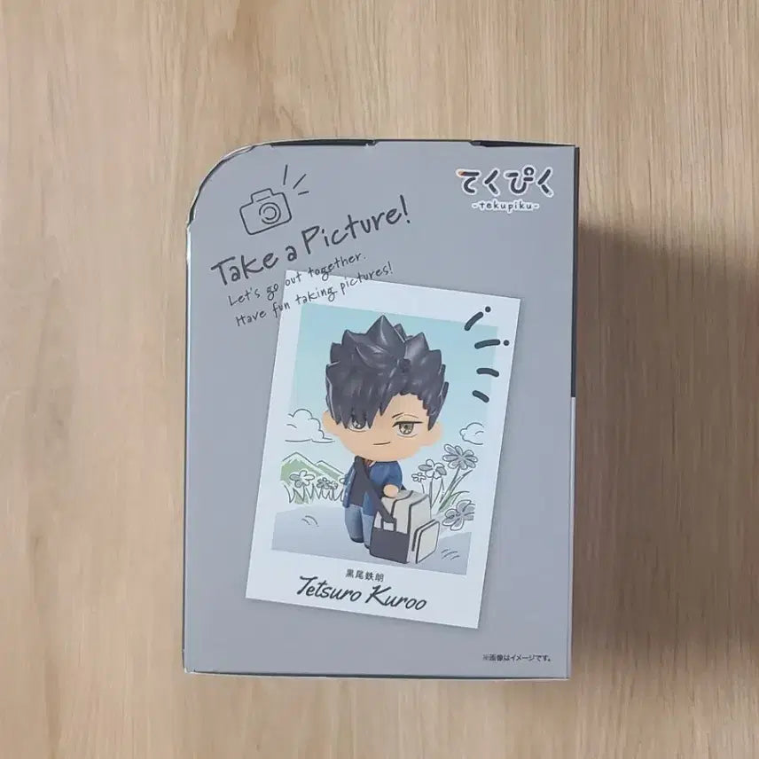 [BUNJANG] Tekupiku Kuroo Tetsuro Nekoma Uniform Ver. Figure / 미개봉)하이큐 쿠로오 테츠로 테쿠피쿠 정품 피규어 네코마 룩업 굿즈 tekupiku 교복 심부름 뚜벅뚜벅 터벅터벅